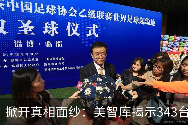 掀开真相面纱：美智库揭示343台光刻机落地中国的内情